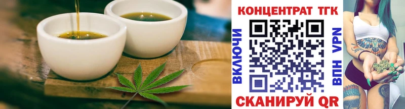 Печенье с ТГК конопля  Купить закладки  Олонец 