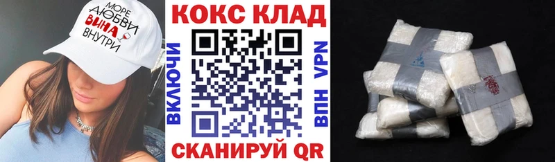 Купить где  Олонец  Кокаин 99% 