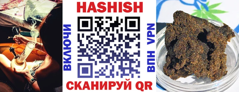 Купить где  Олонец  ГАШИШ VHQ 