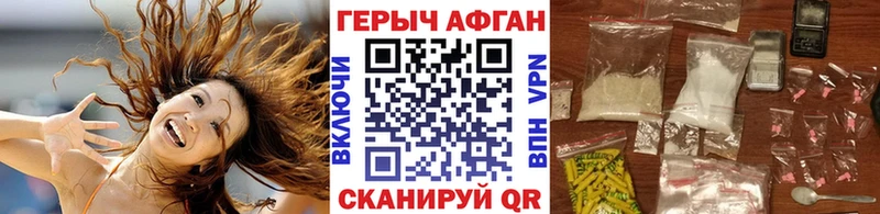 Героин Heroin  Купить где  Олонец 