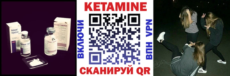 Кетамин ketamine  Купить где  Олонец 