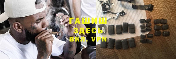 ALPHA PVP Зеленокумск