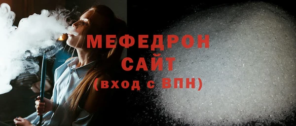 соль курить ск Зерноград