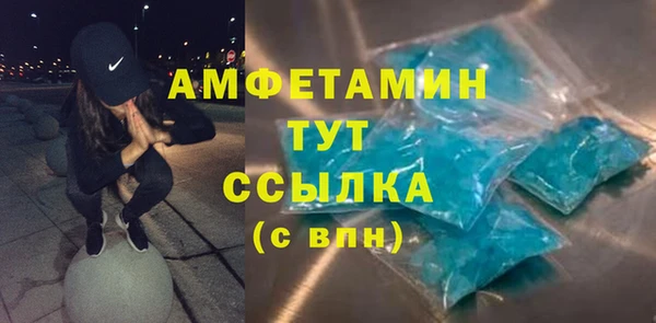 гашишное масло Зеленодольск
