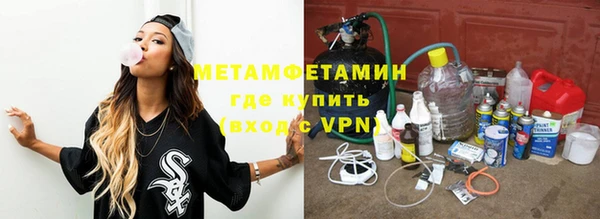 ALPHA PVP Зеленокумск