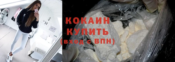 ALPHA PVP Зеленокумск