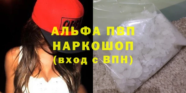 ALPHA PVP Зеленокумск