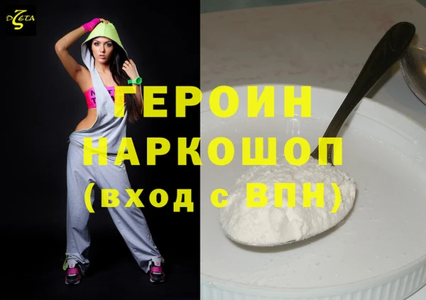 ALPHA PVP Зеленокумск