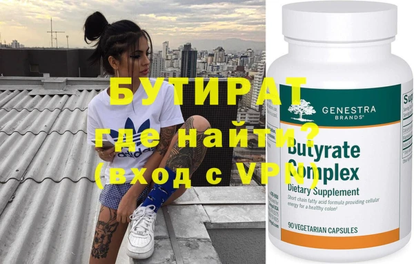 соль курить ск Зерноград