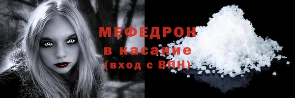 ALPHA PVP Зеленокумск
