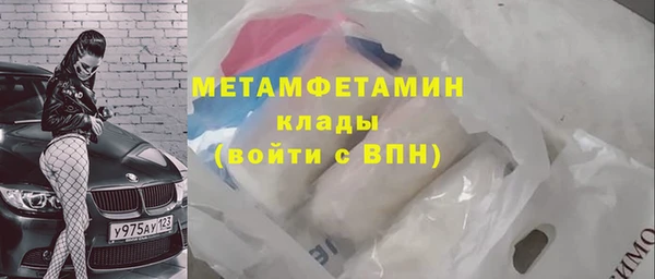 гашишное масло Зеленодольск