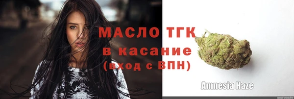 гашишное масло Зеленодольск