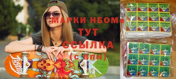 соль курить ск Зерноград