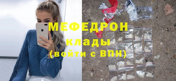 ALPHA PVP Зеленокумск