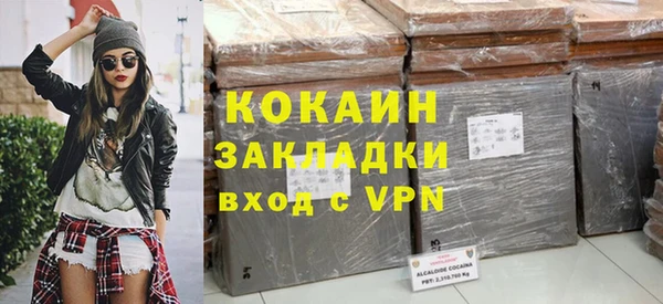 ALPHA PVP Зеленокумск