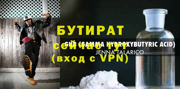 ALPHA PVP Зеленокумск