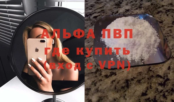 гашишное масло Зеленодольск