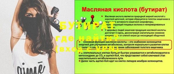 ALPHA PVP Зеленокумск