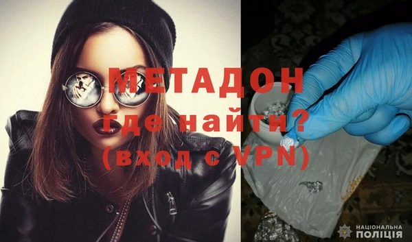 ALPHA PVP Зеленокумск