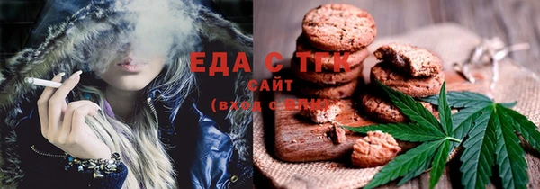 гашишное масло Зеленодольск