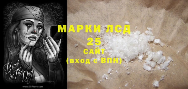 соль курить ск Зерноград