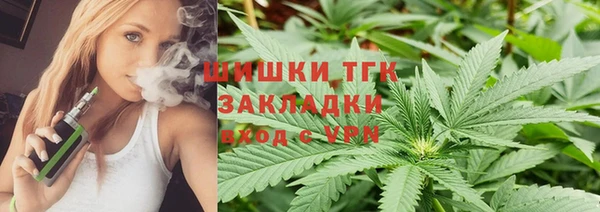 ALPHA PVP Зеленокумск