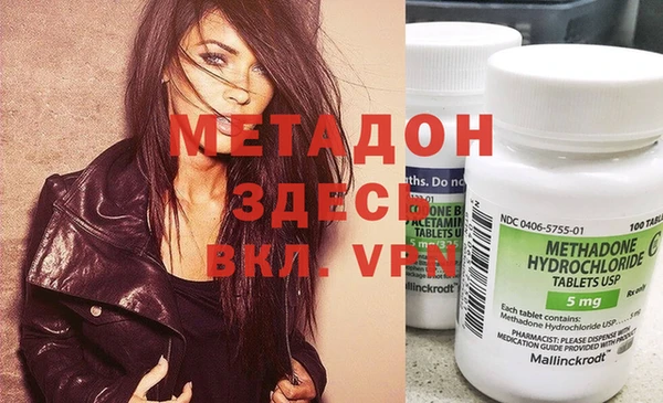 гашишное масло Зеленодольск