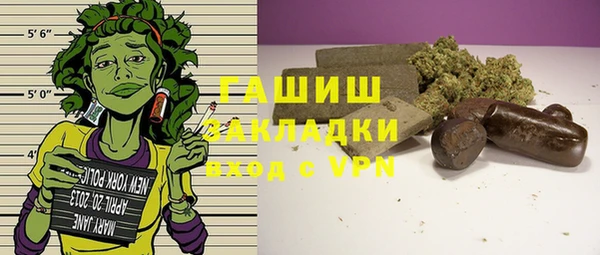 гашишное масло Зеленодольск
