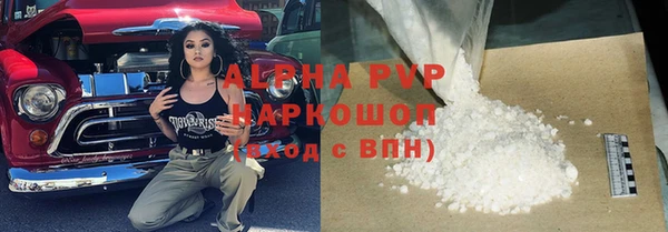 гашишное масло Зеленодольск