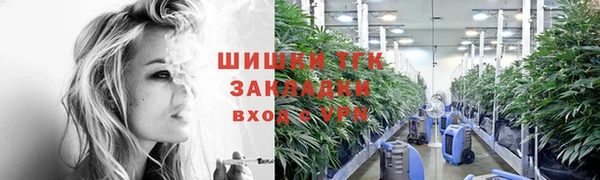 ALPHA PVP Зеленокумск