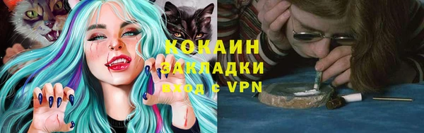 гашишное масло Зеленодольск