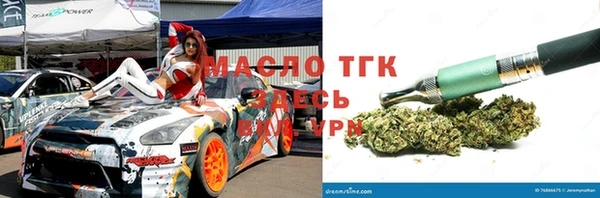 ALPHA PVP Зеленокумск