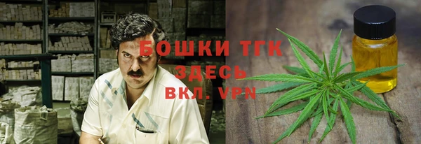 гашишное масло Зеленодольск