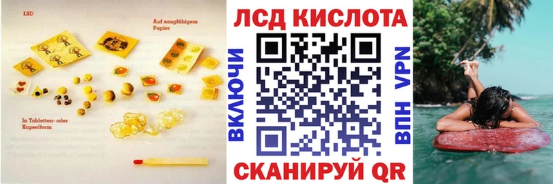 LSD-25 экстази кислота  Купить закладки  Олонец 