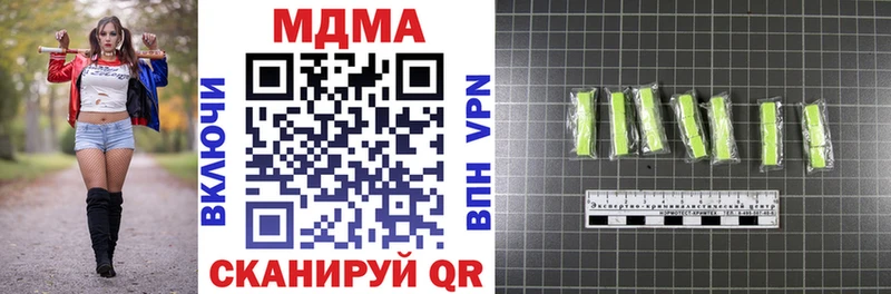 MDMA crystal  Купить закладки  Олонец 