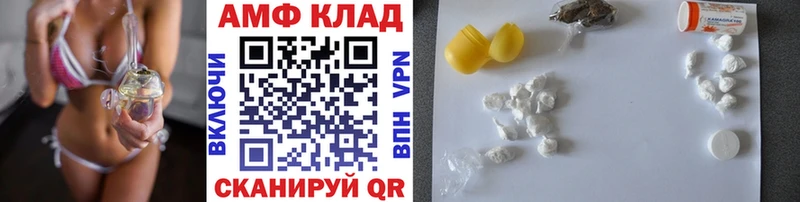 Метамфетамин витя  Купить  Олонец 